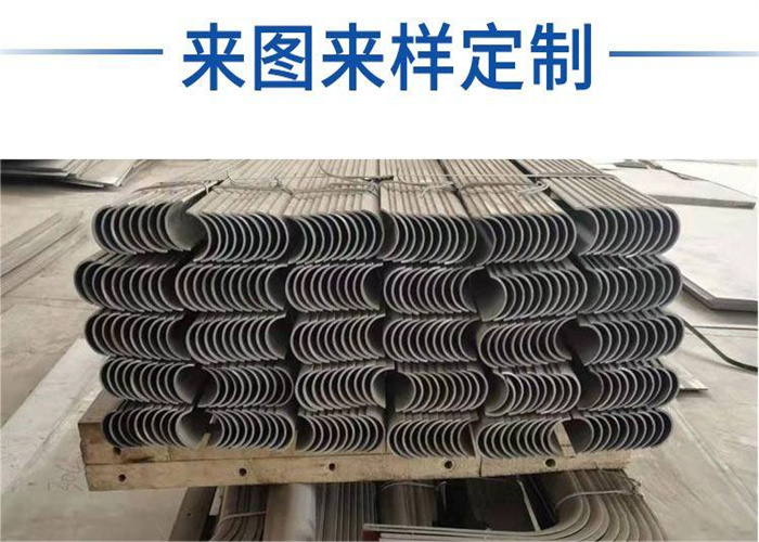 防磨瓦